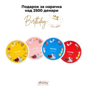 PODAROK Hydrogel Eye Patches